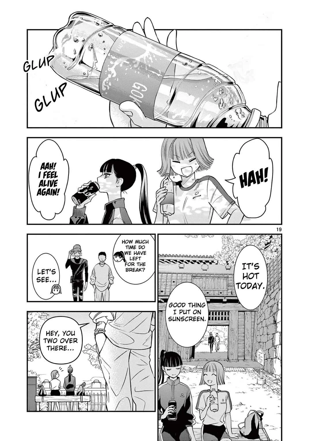 Ano Ko wa Kishi Chapter 5 - Page 20