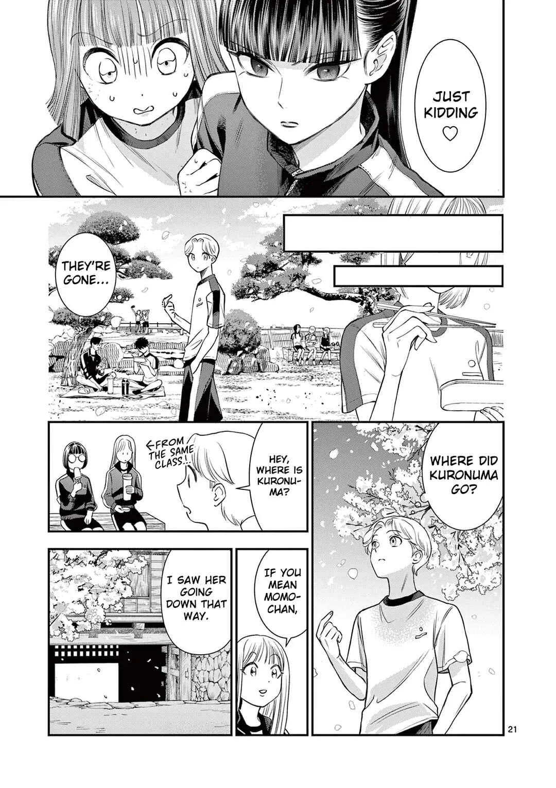 Ano Ko wa Kishi Chapter 5 - Page 22