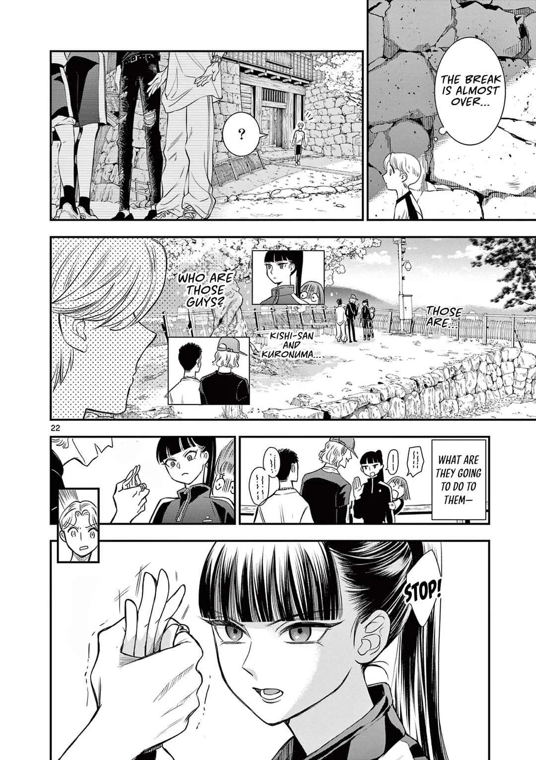 Ano Ko wa Kishi Chapter 5 - Page 23