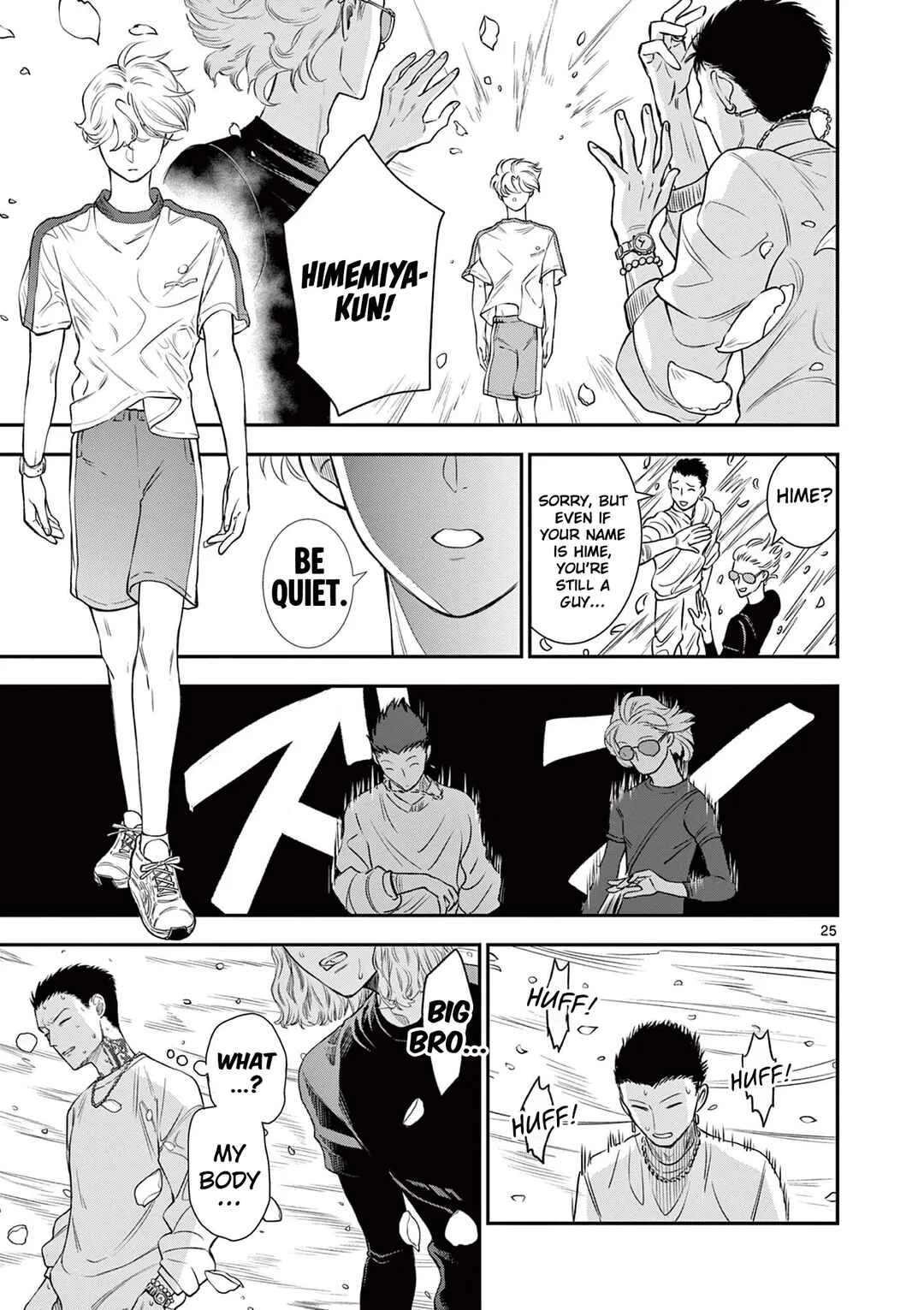 Ano Ko wa Kishi Chapter 5 - Page 26