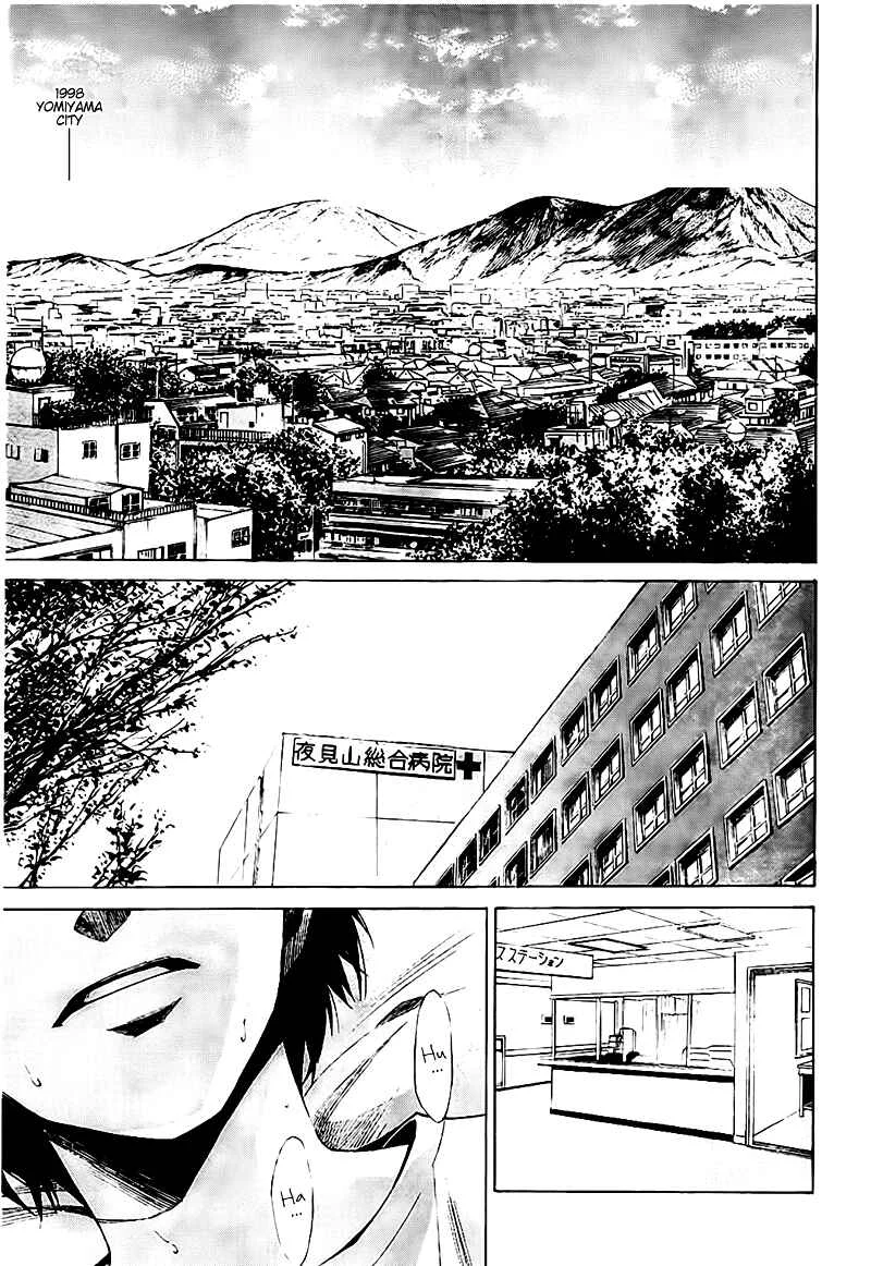 Another Chapter 1 - Page 7