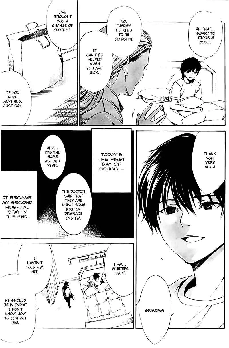 Another Chapter 1 - Page 9
