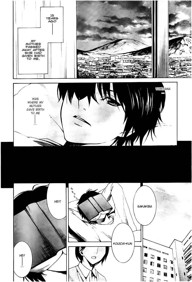 Another Chapter 1 - Page 12