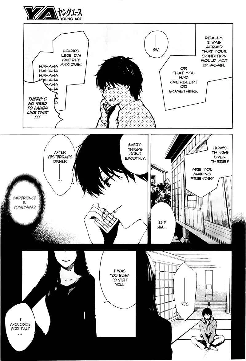 Another Chapter 1 - Page 26