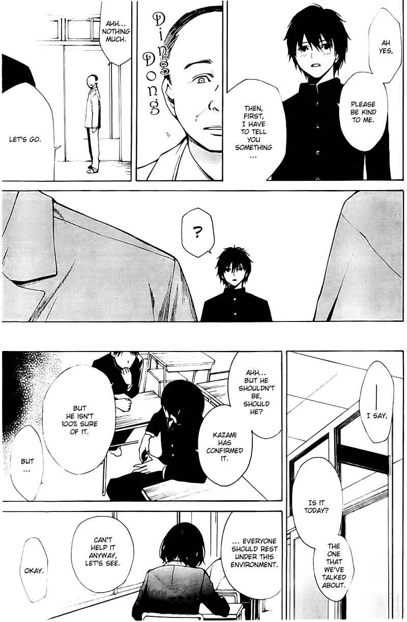 Another Chapter 1 - Page 32