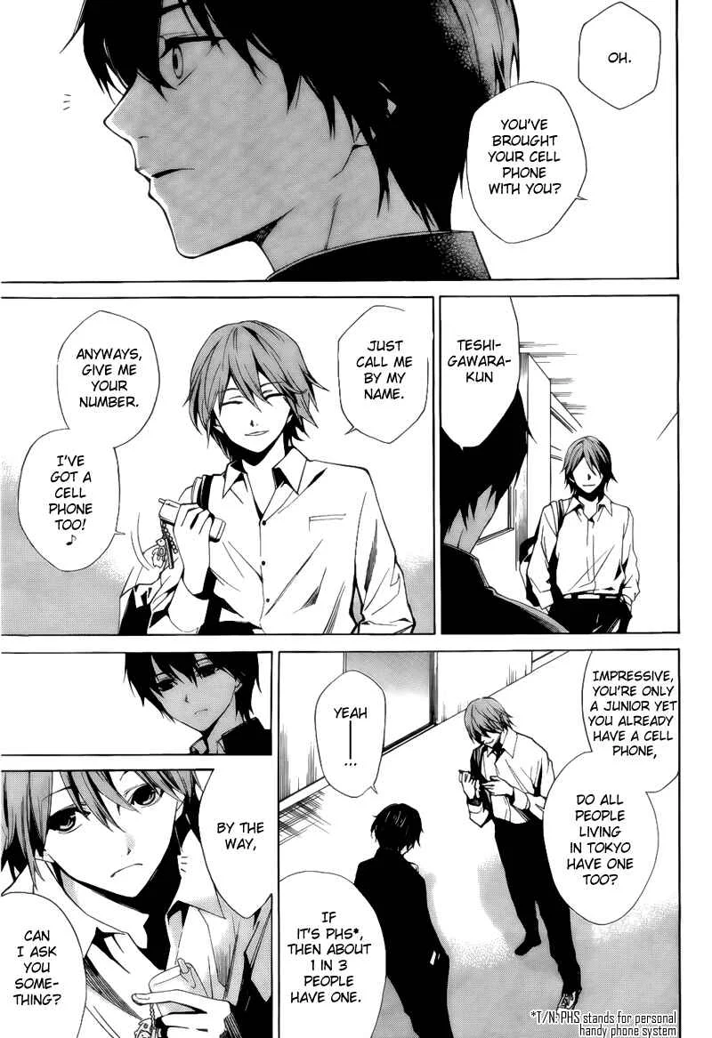 Another Chapter 2 - Page 5