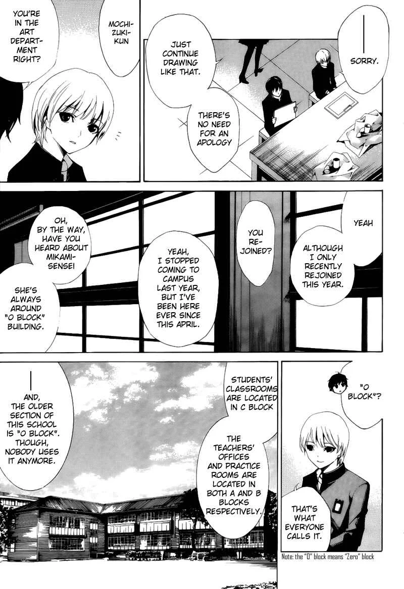 Another Chapter 2 - Page 12