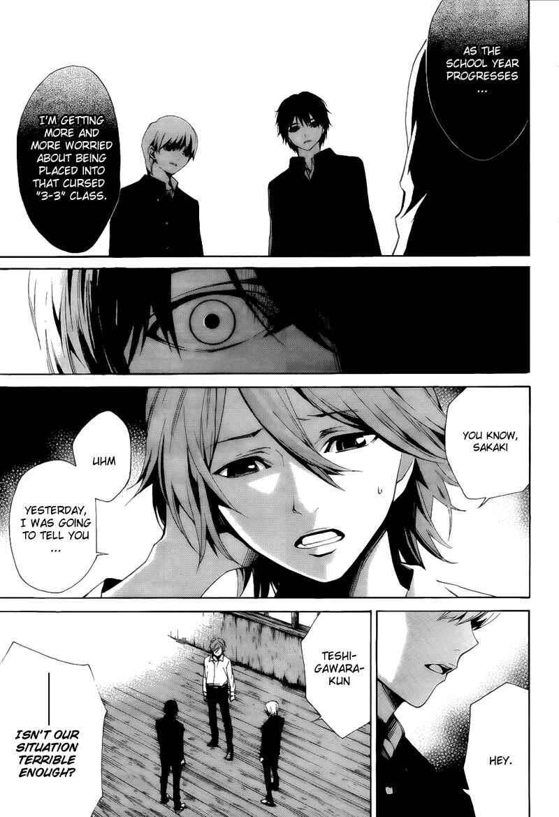 Another Chapter 2 - Page 15
