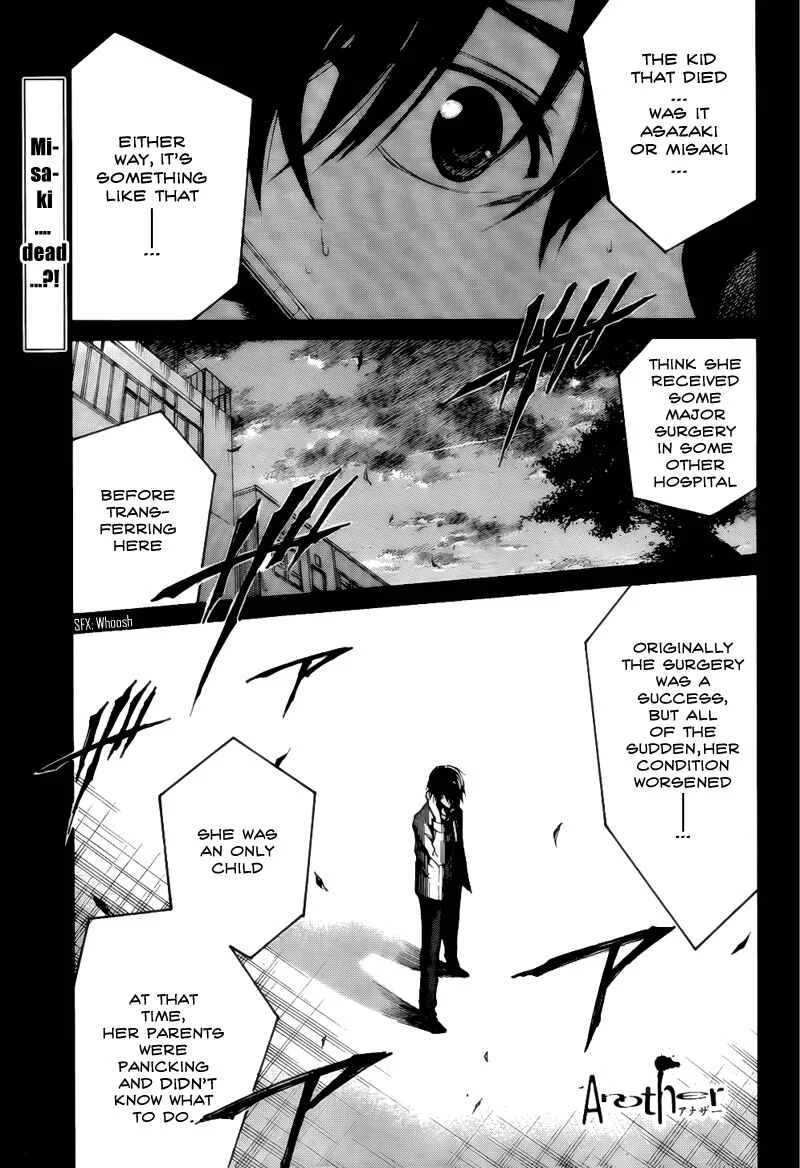 Another Chapter 3 - Page 4
