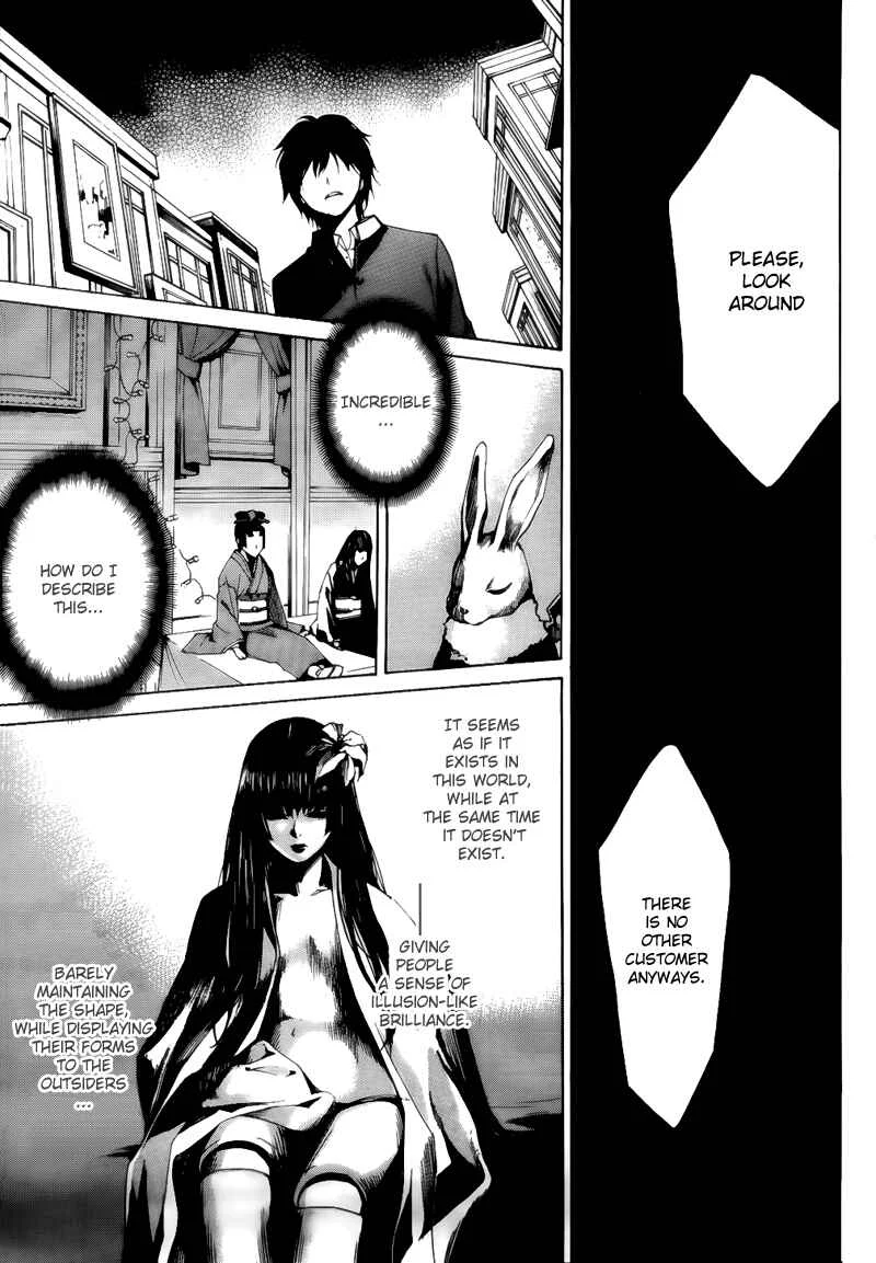 Another Chapter 3 - Page 14