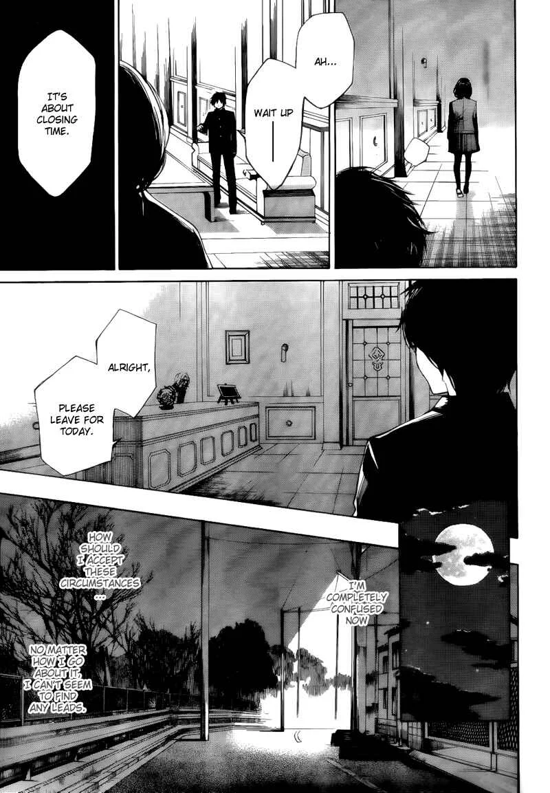 Another Chapter 3 - Page 31