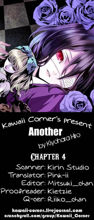 Another Chapter 4 - Page 1