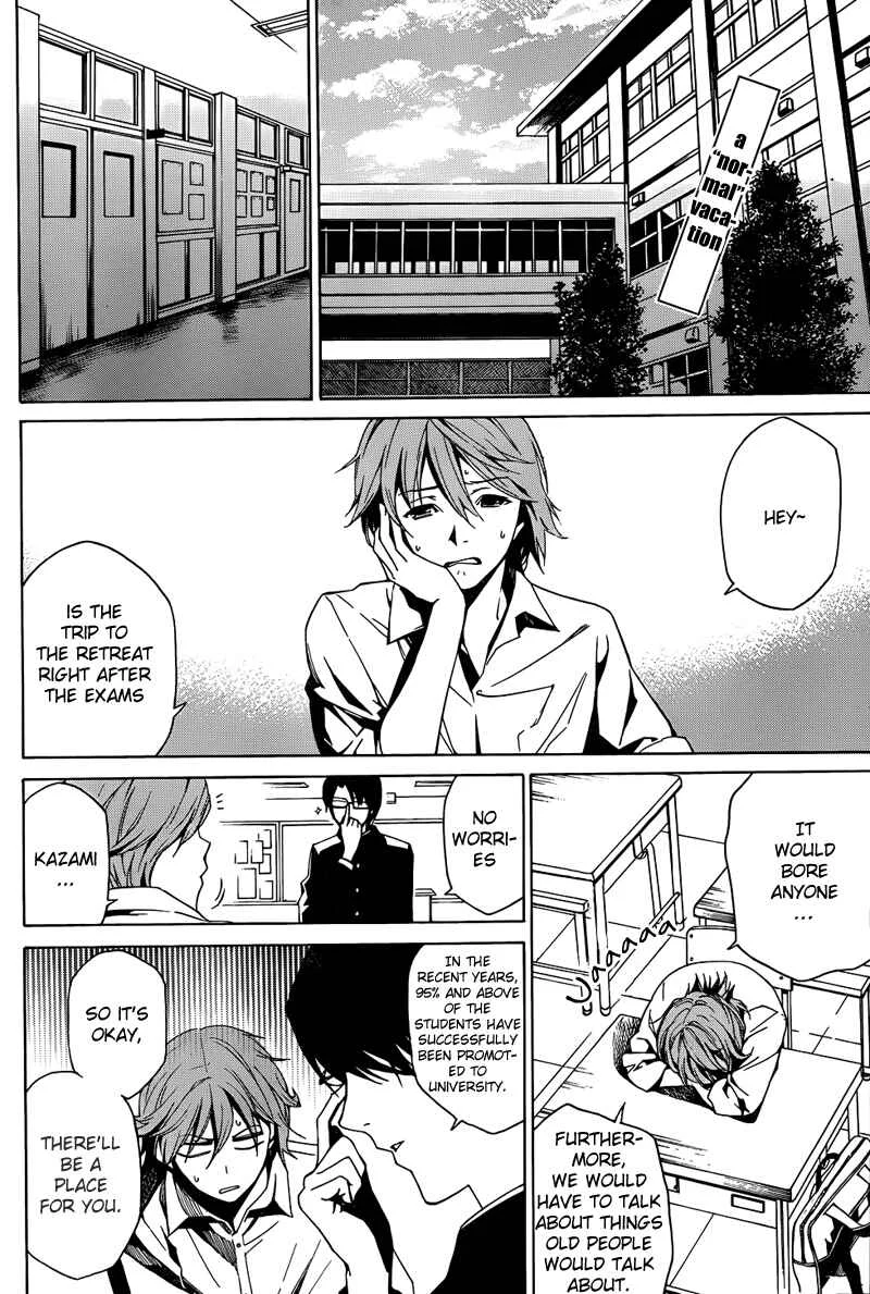 Another Chapter 4 - Page 4