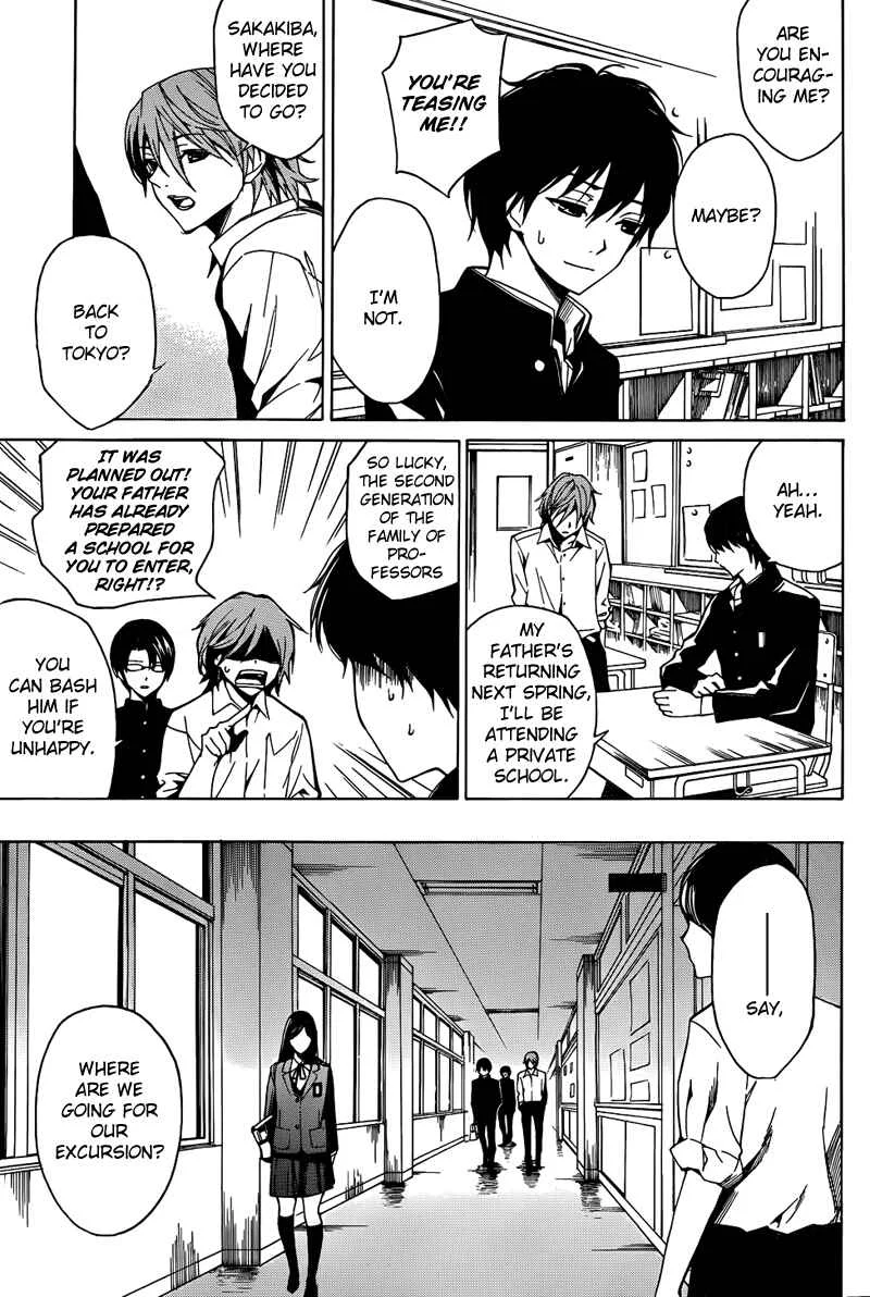 Another Chapter 4 - Page 5