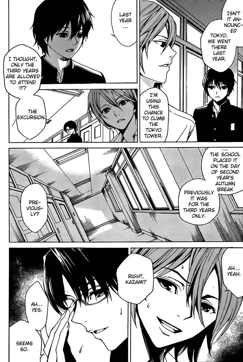 Another Chapter 4 - Page 6