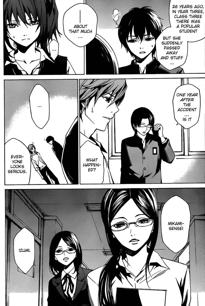 Another Chapter 4 - Page 10