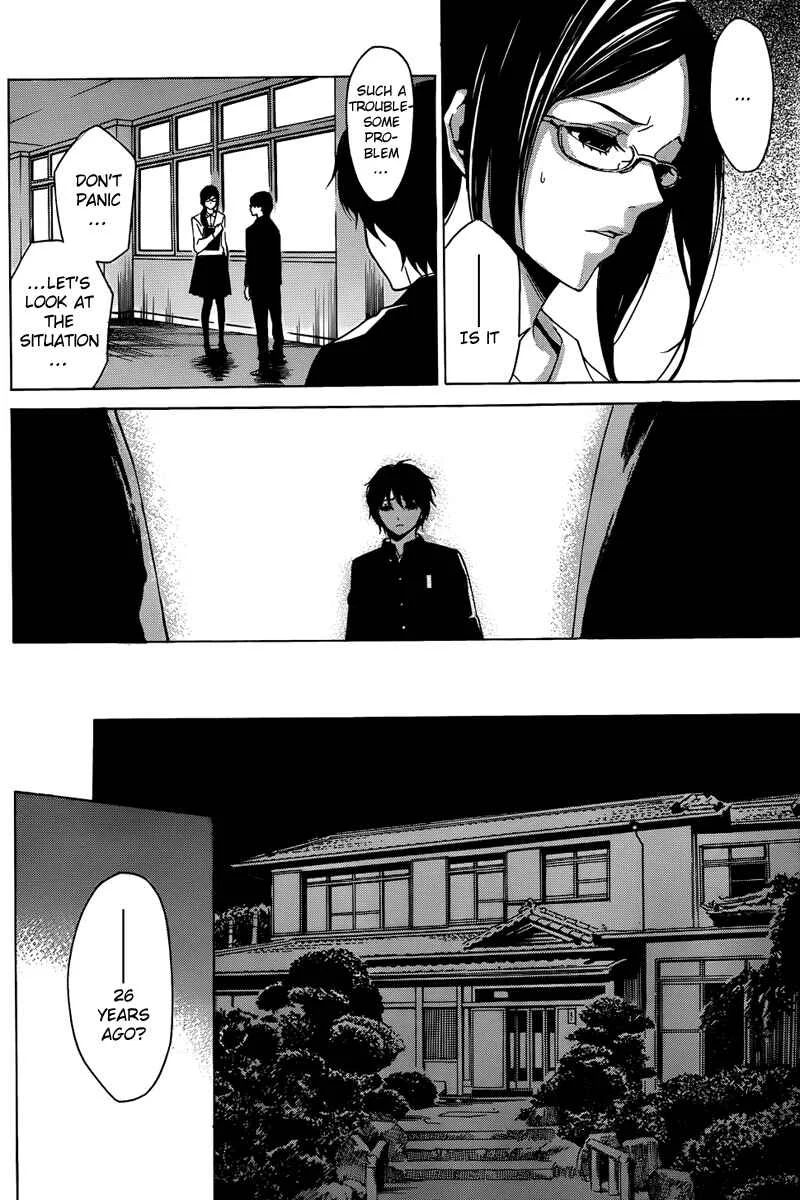 Another Chapter 4 - Page 12