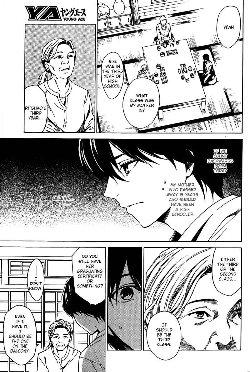 Another Chapter 4 - Page 13