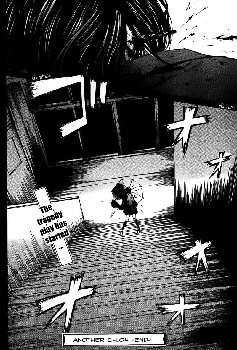 Another Chapter 4 - Page 43