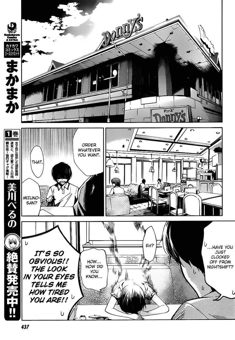 Another Chapter 5 - Page 12