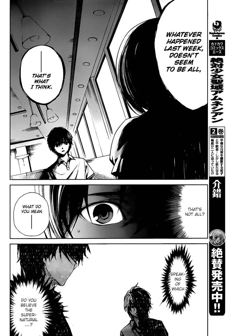Another Chapter 5 - Page 15