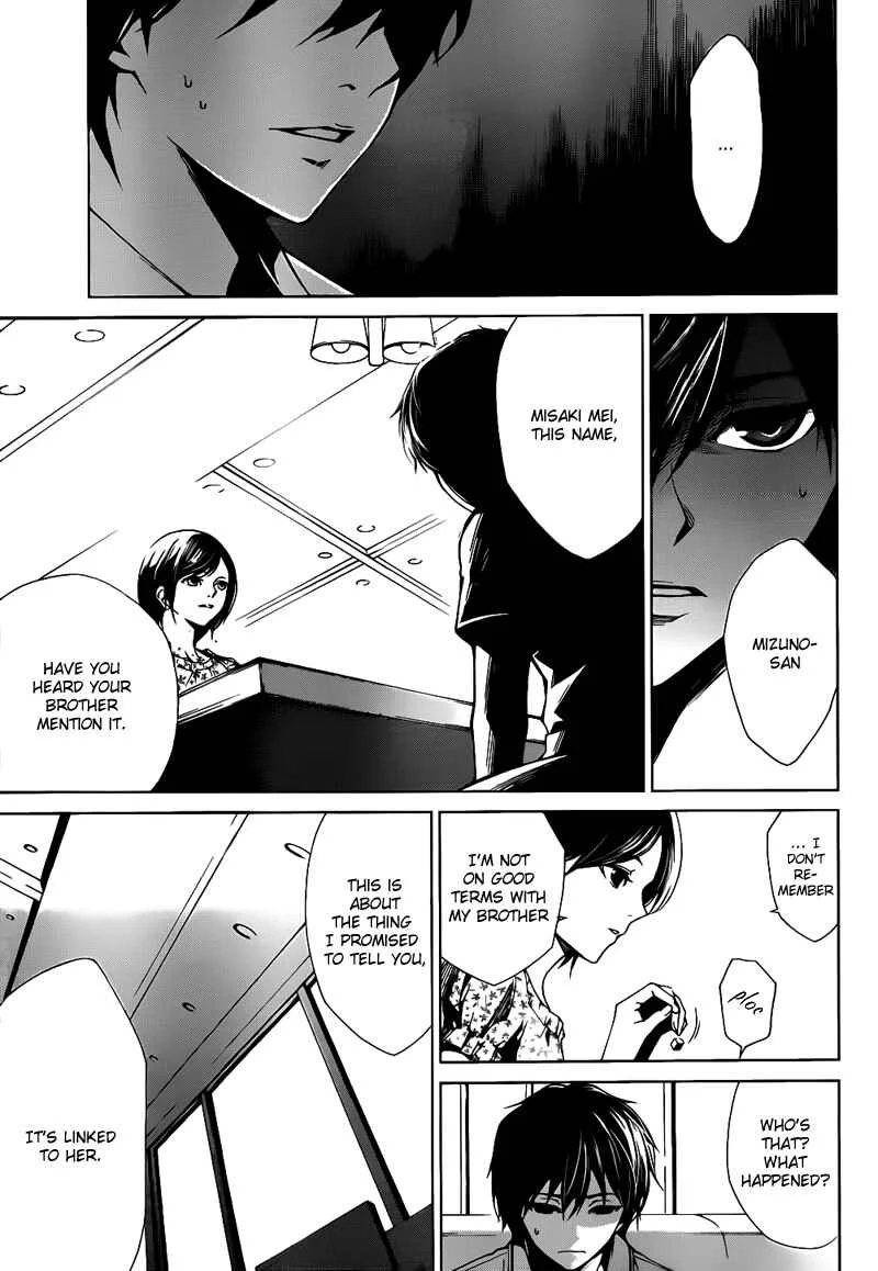 Another Chapter 5 - Page 16