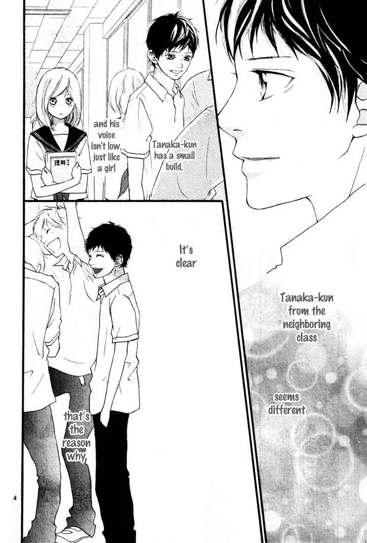 Ao Haru Ride Chapter 0 - Page 5