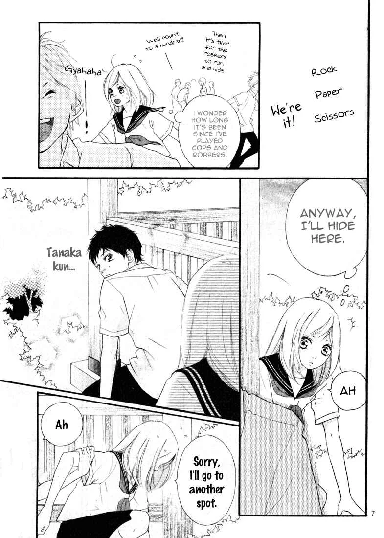 Ao Haru Ride Chapter 0 - Page 8