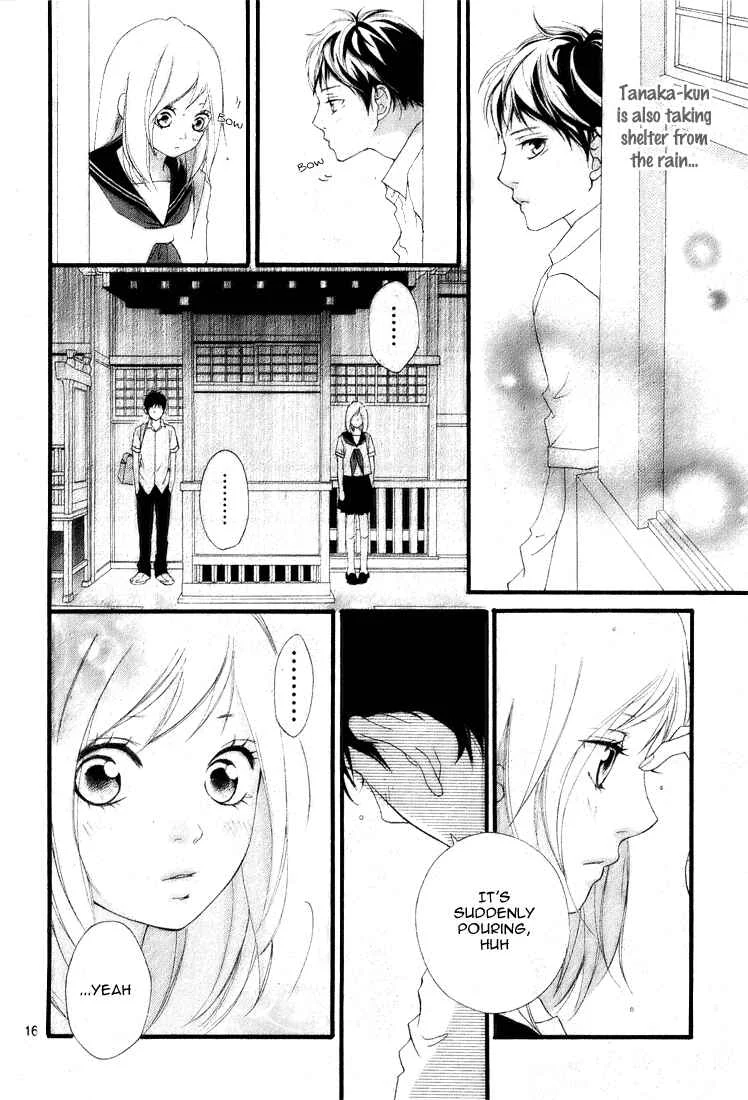 Ao Haru Ride Chapter 0 - Page 17