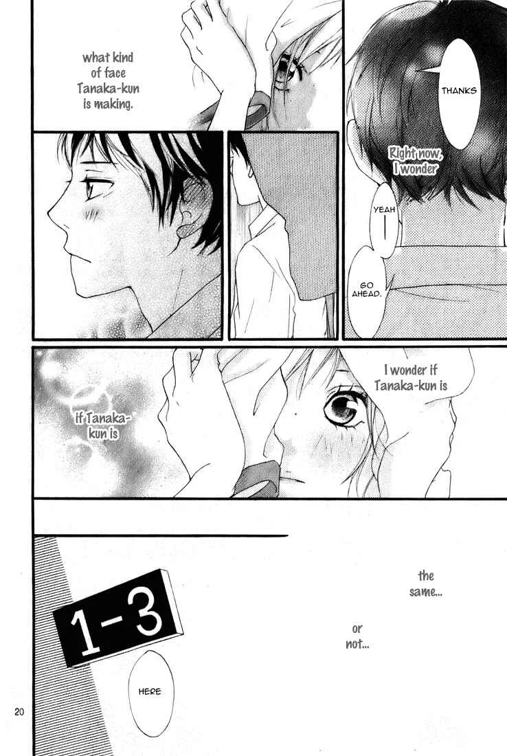 Ao Haru Ride Chapter 0 - Page 21
