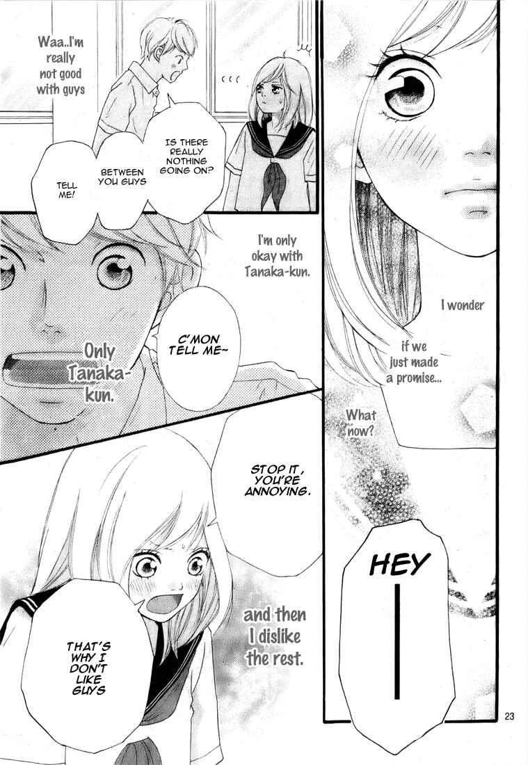 Ao Haru Ride Chapter 0 - Page 24