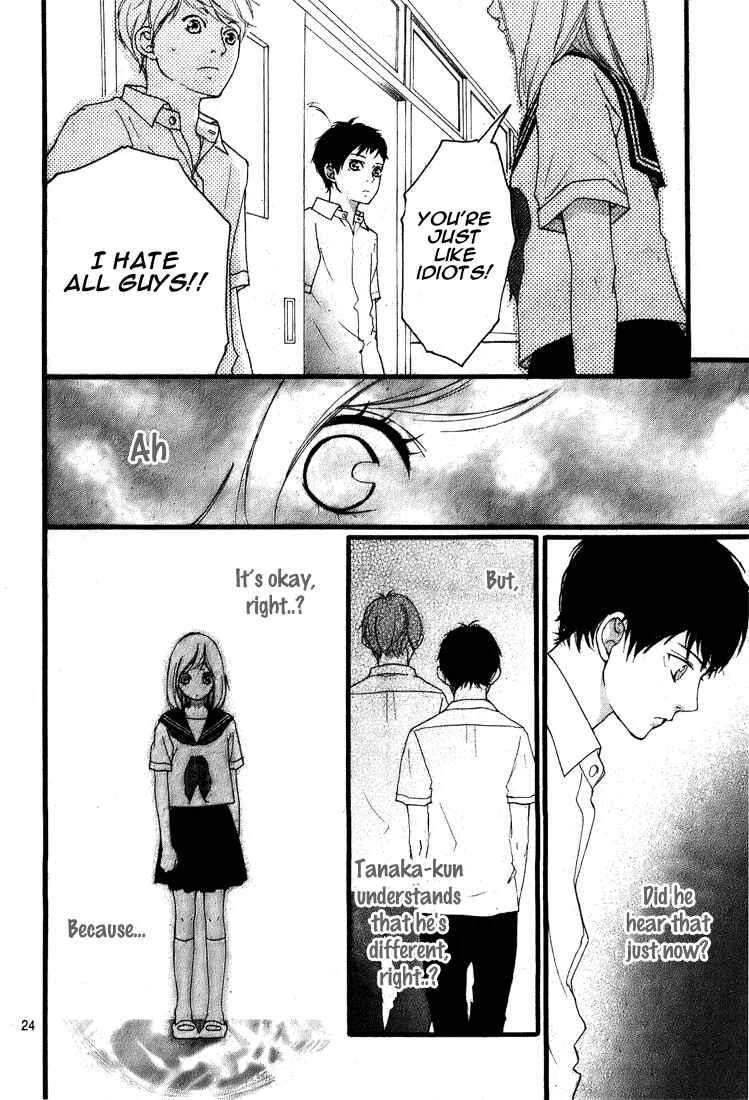 Ao Haru Ride Chapter 0 - Page 25