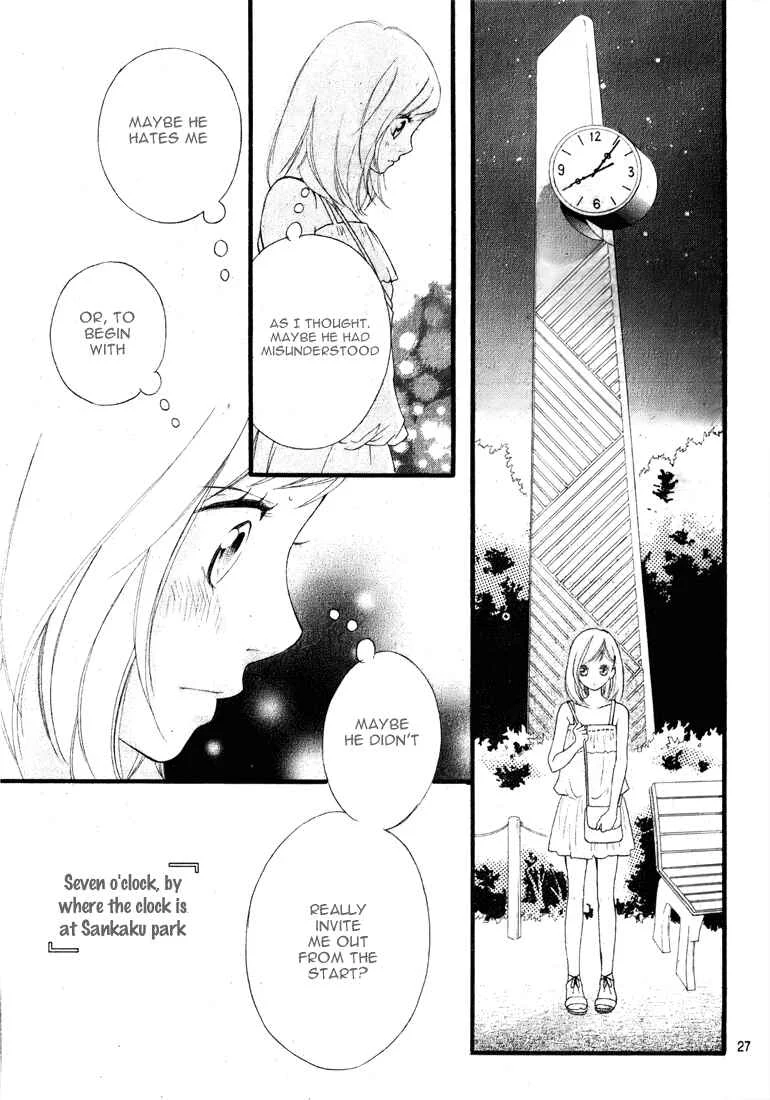 Ao Haru Ride Chapter 0 - Page 28