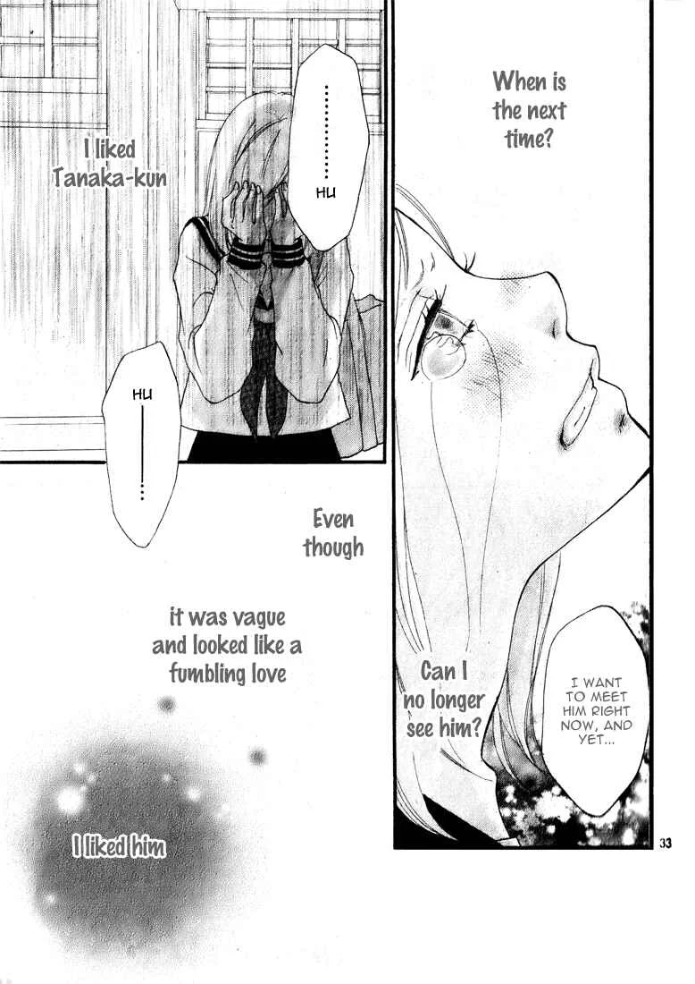 Ao Haru Ride Chapter 0 - Page 34