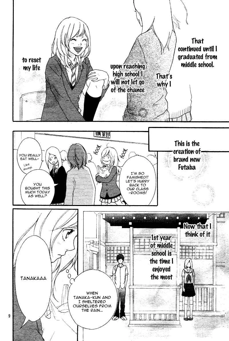 Ao Haru Ride Chapter 1 - Page 11