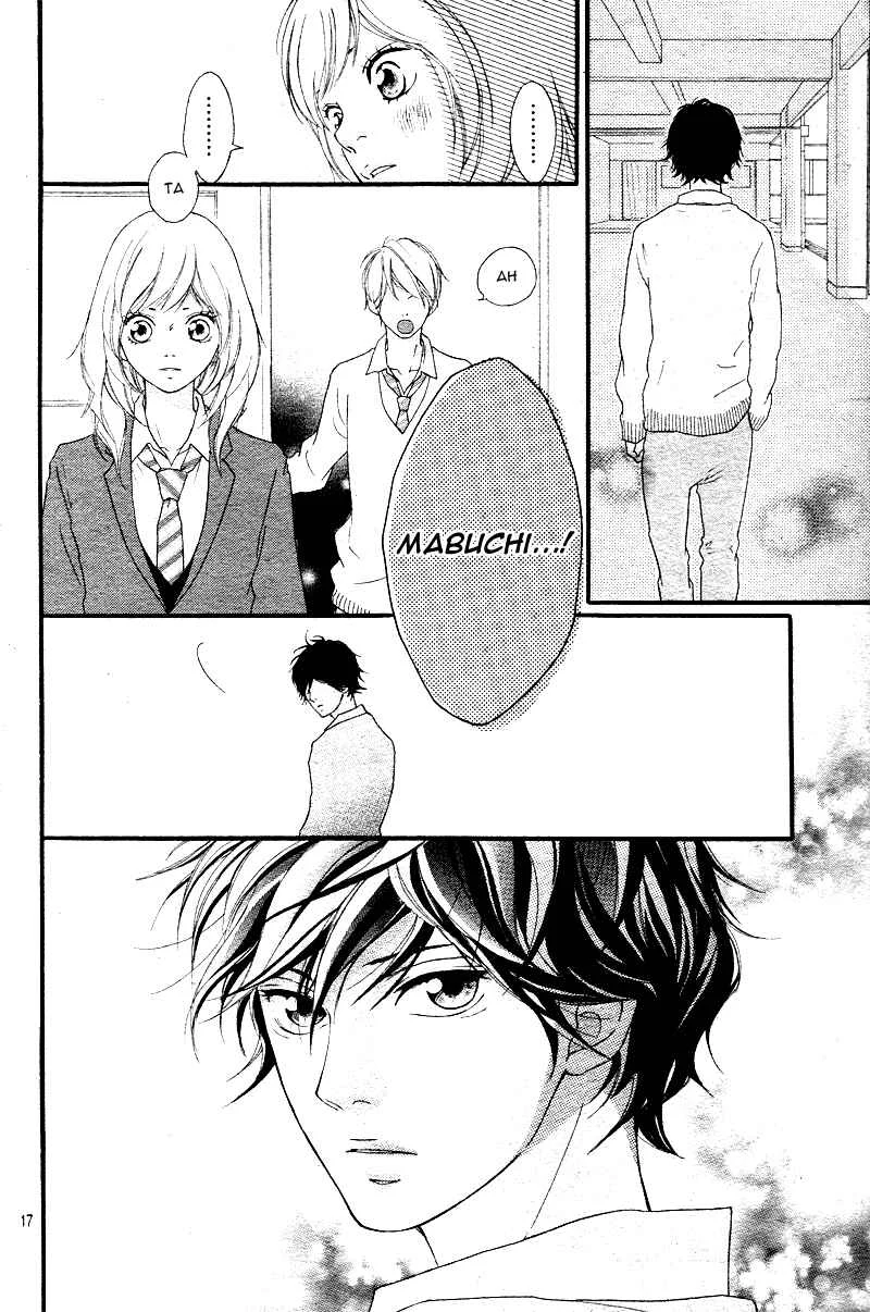 Ao Haru Ride Chapter 1 - Page 19