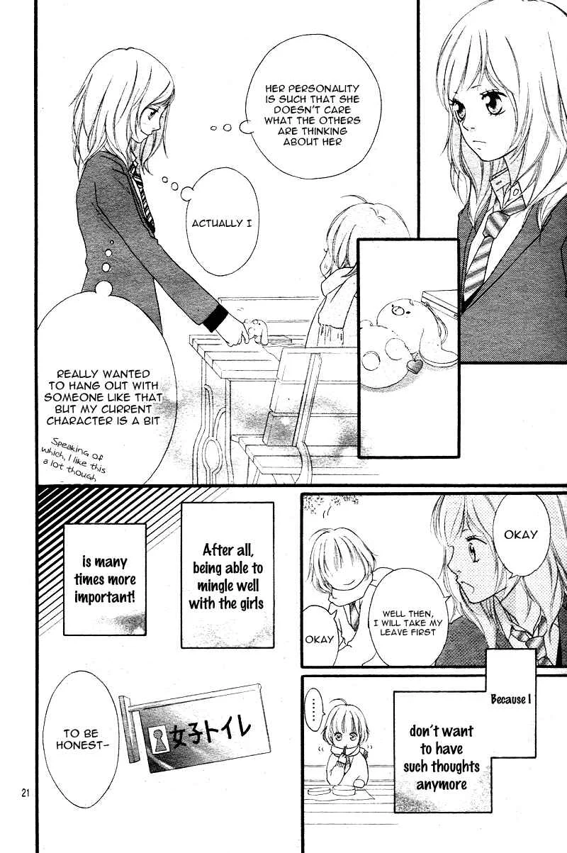 Ao Haru Ride Chapter 1 - Page 23