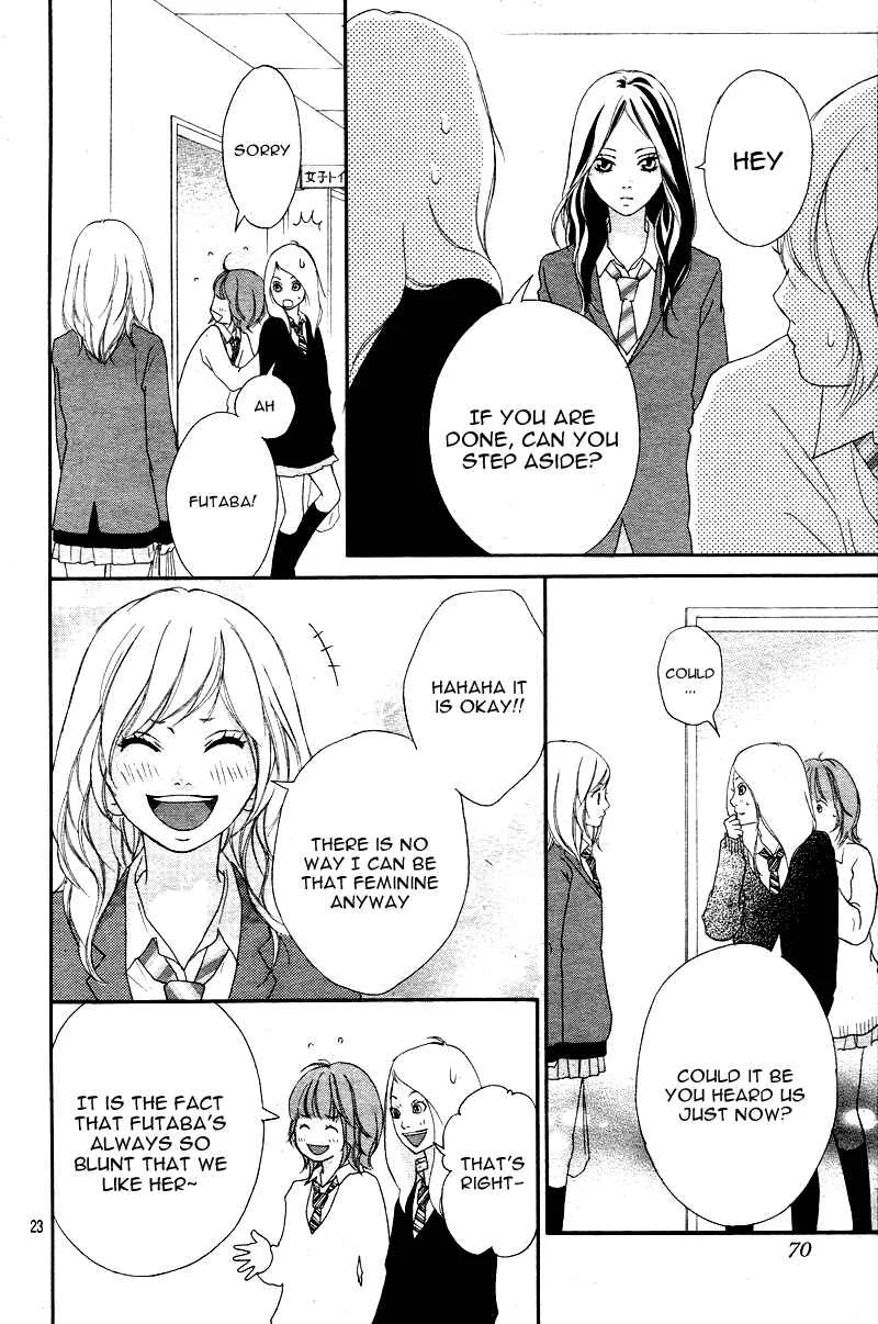 Ao Haru Ride Chapter 1 - Page 25