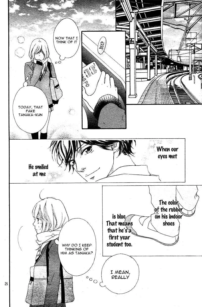 Ao Haru Ride Chapter 1 - Page 27