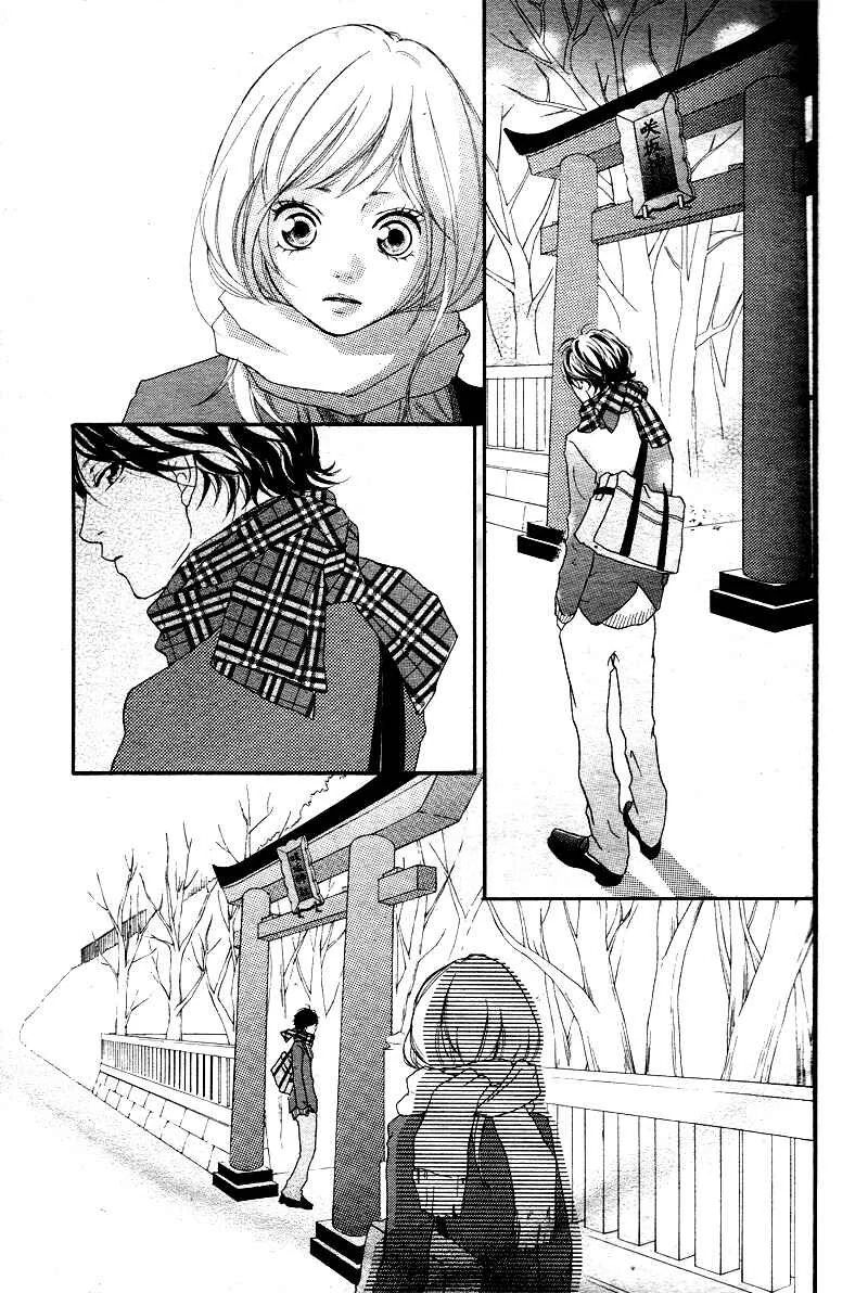 Ao Haru Ride Chapter 1 - Page 30