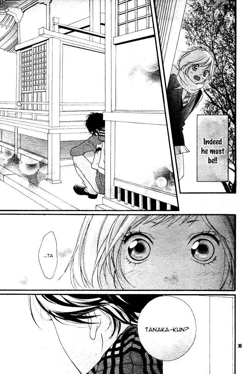 Ao Haru Ride Chapter 1 - Page 32
