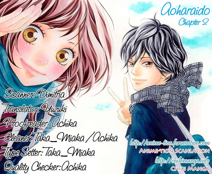 Ao Haru Ride Chapter 2 - Page 3