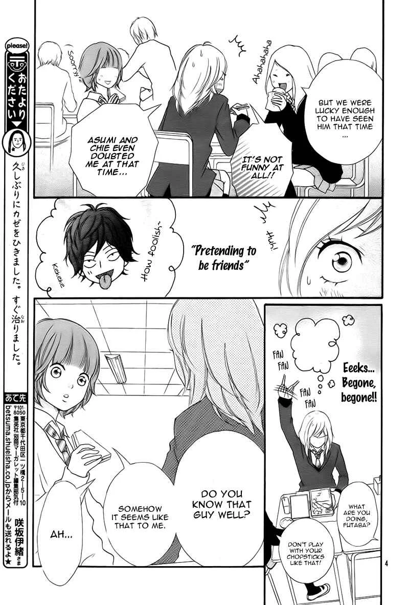 Ao Haru Ride Chapter 2 - Page 7