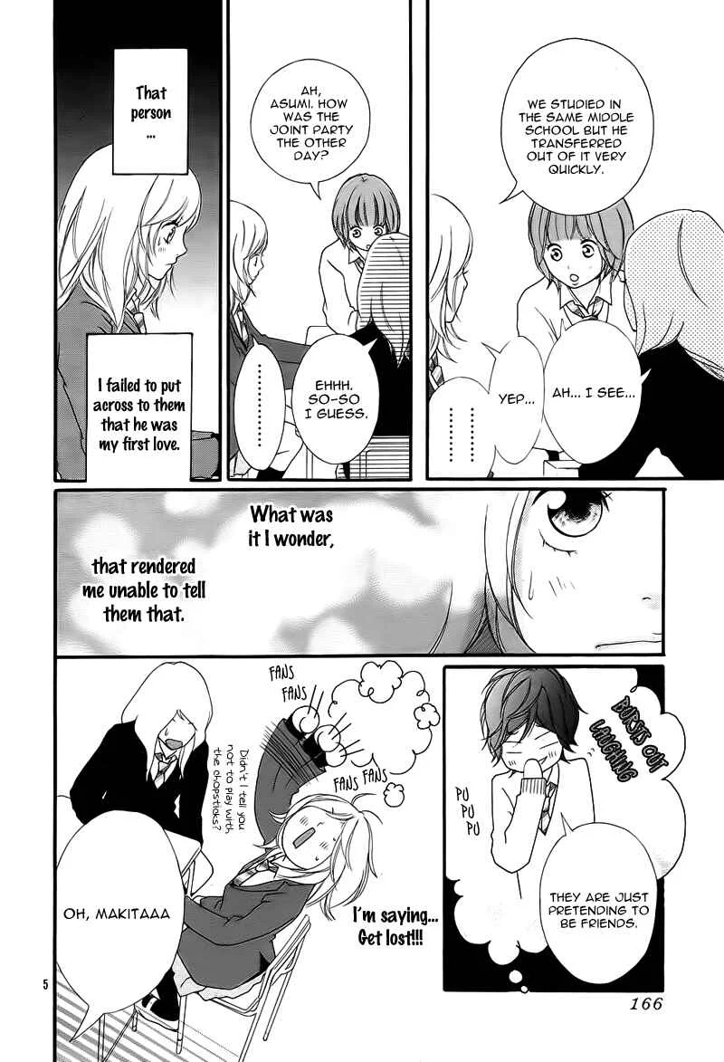 Ao Haru Ride Chapter 2 - Page 8