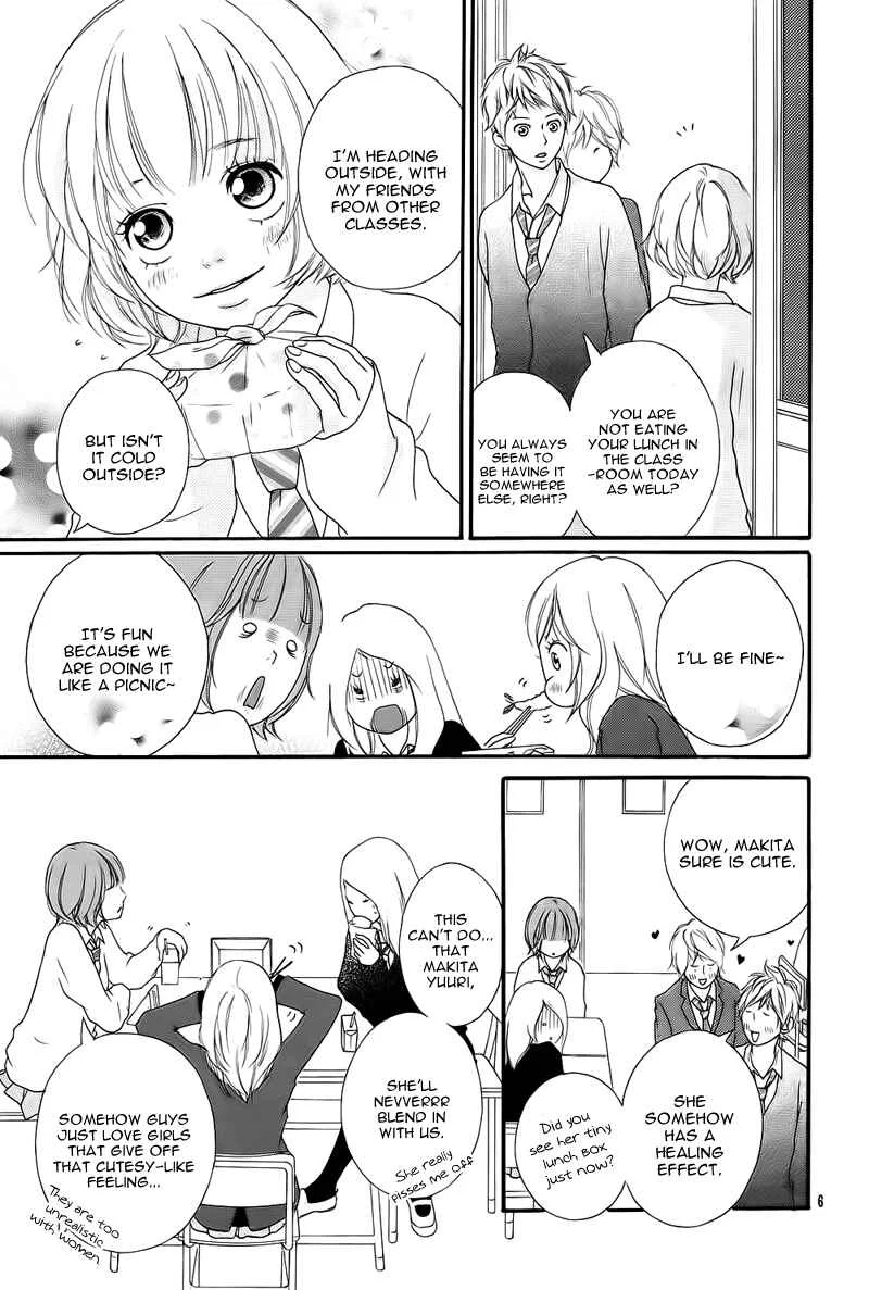 Ao Haru Ride Chapter 2 - Page 9