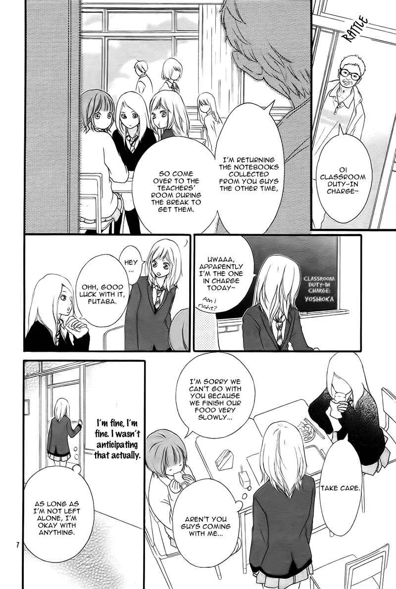 Ao Haru Ride Chapter 2 - Page 10