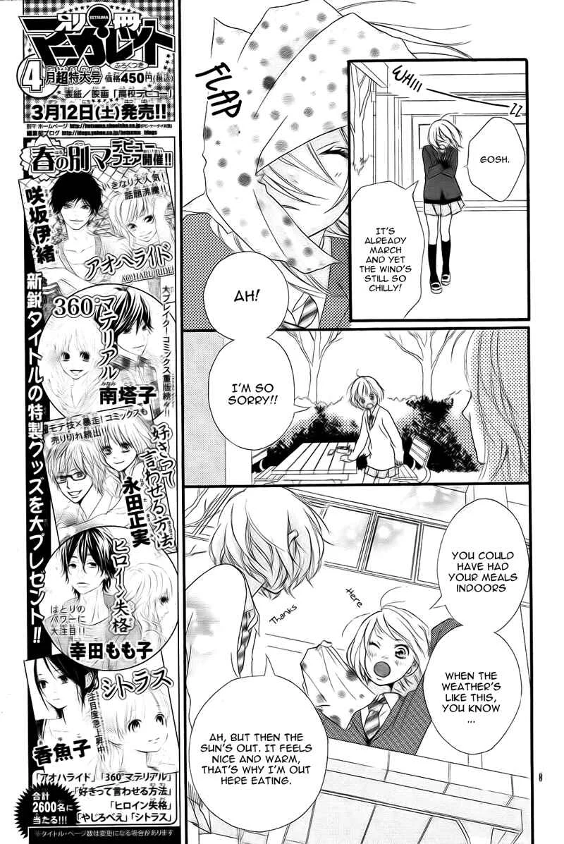 Ao Haru Ride Chapter 2 - Page 11