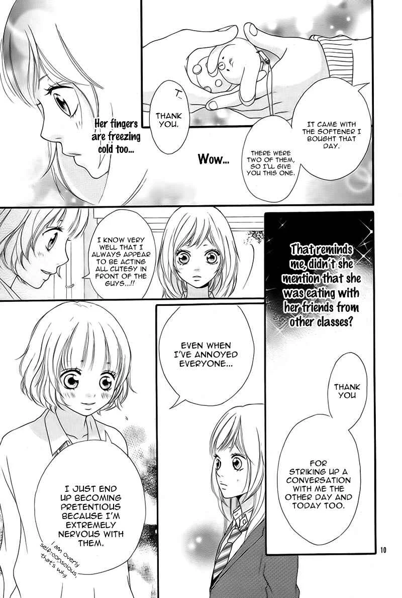 Ao Haru Ride Chapter 2 - Page 13