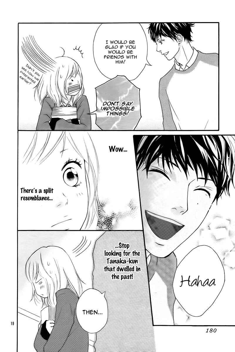 Ao Haru Ride Chapter 2 - Page 22
