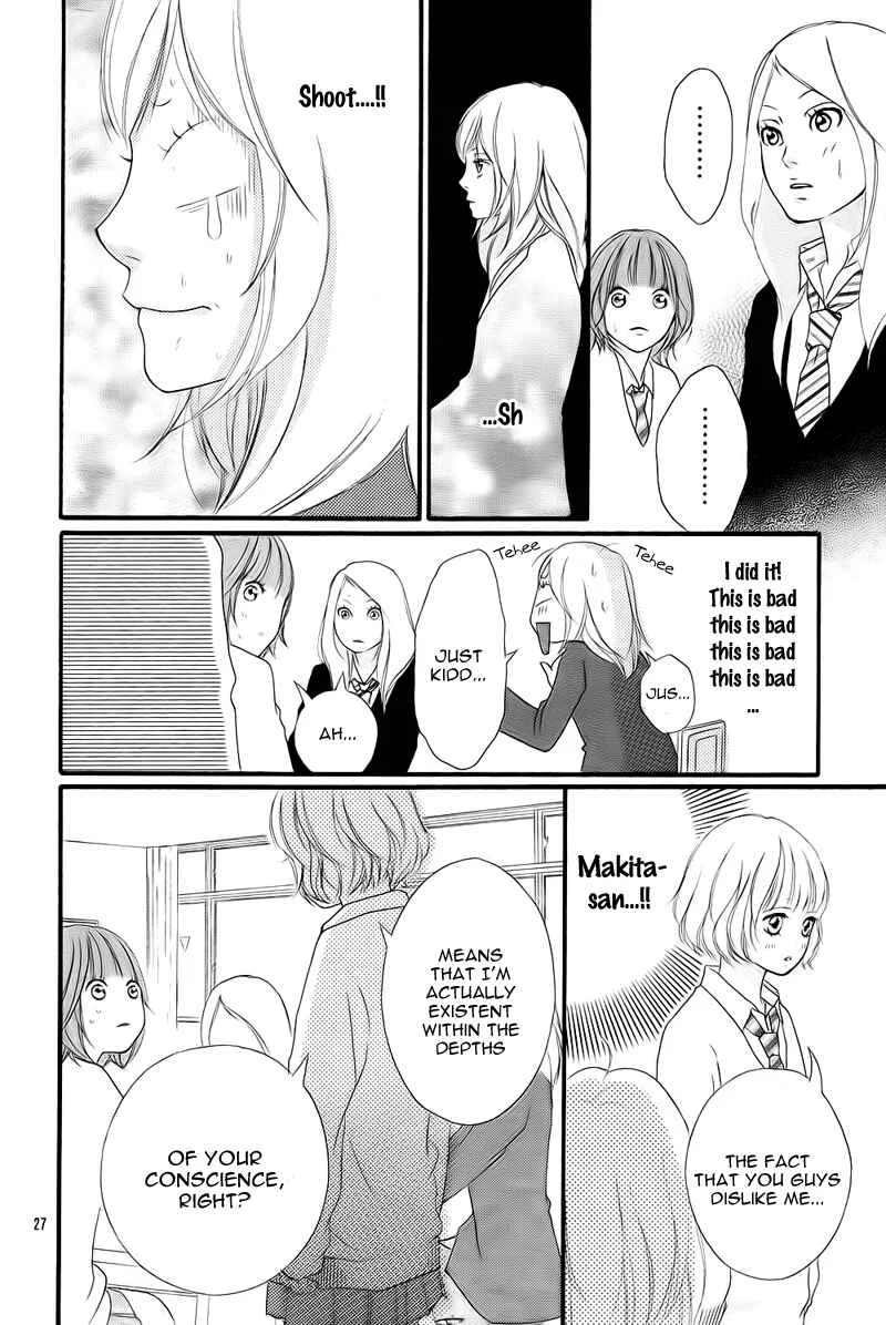 Ao Haru Ride Chapter 2 - Page 30